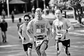 国内首位盲人跑者完成100公里“超马”15名志愿者助跑图片