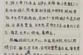 萌娃一篇“搞笑神作”火了！评论区都说，可爱又真实图片