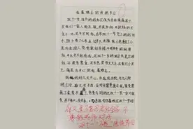 萌娃一篇“搞笑神作”火了！评论区都说，可爱又真实图片