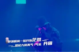 《说唱新世代》：滚星会被“黑怕”们秒掉吗？图片