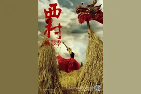 第三届“乡村里的中国·安徽宁国”全国摄影大展征稿启事图片