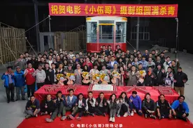 《老师·好》导演新作杀青 马丽以孕妇造型出镜图片