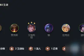 云顶之弈10.21版本天神狼人怎么玩 10.21版本天神狼人玩法攻略图片