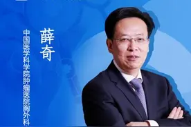 直播预告：知己知彼，专家带您了解肺癌图片