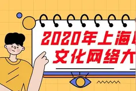 来了！7门“非遗”趣味课程免费约！还有这项超人气赛事今天12点开始报名图片
