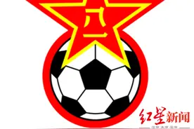 八一各队逐步退出联赛历史：足球最先撤编 排球本月初退出图片