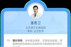“跟腱断裂”后多久可以恢复？图片