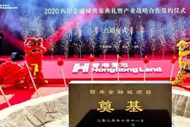 600亿！打造新一代金融城，上海西岸金融城项目奠基图片