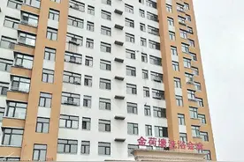 罚！黑龙江一地库变浴池，整栋高层都遭殃图片