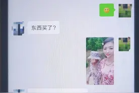 健身教练冒充美女与多人交往 40多名男子网上被骗20余万图片