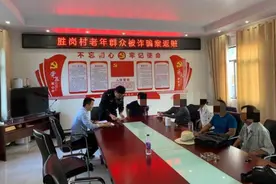 发鸡蛋、送牙膏……七天骗了一个村图片