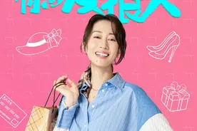 刘敏涛《生活家》杀青 无缝进组《对你的爱很美》图片