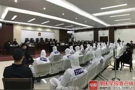 北海 31人13项罪名！郑琦团伙涉黑案在北海公审图片