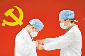 党的强大领导力和执政力的充分彰显与锻造——关于抗击新冠肺炎疫情伟大斗争的观察与思考图片