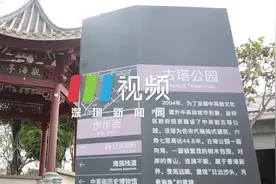 海滨栈道、古塔公园……中英街还“隐藏”着这些美景图片