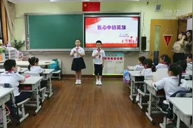 习近平时间|铸魂育人 立德树人视频封面