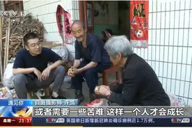 小伙坚持10年陪乡村老人聊天拍照，网友：总有可爱的人感动着我们图片