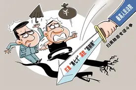 瞭望 | 扫黑除恶“六清”+“六建”，推动平安中国建设提高到新水平图片