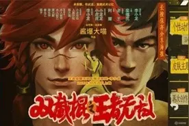王者荣耀李小龙个性动作怎么获得 裴擒虎李小龙个性动作领取地址图片