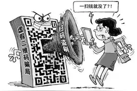 骗130多人！江西一男子获刑三年图片
