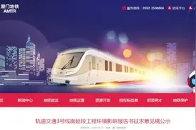 全程高颜值！厦门地铁3号线南延段5个站点曝光图片