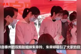 真巧！这对双胞胎姐妹和父母、姑姑成了校友图片