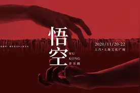 “新国风”音乐剧《悟空》横空出世：齐天大圣穿着现代装唱摇滚，颠覆你对大闹天宫的想象图片