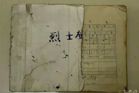请为安徽这四名志愿军烈士“寻亲”图片