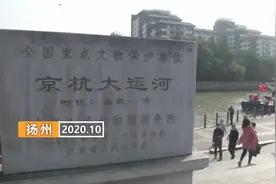 扬州：运河水上观光巴士邀您来打卡视频封面