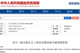 明确了！农村宅基地使用权，城镇户籍子女可继承图片