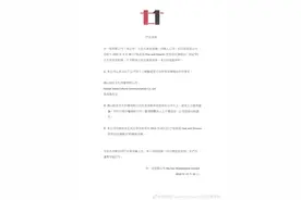 陈奕迅公司否认公布明年演唱会计划，称某公司借机敛财图片