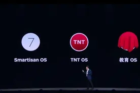 罗永浩卖出的坚果团队未放弃手机与TNT 同时布局教育软硬件图片