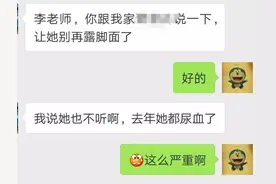 “孩子，请放下裤腿！”这7个坏习惯正危害孩子健康，家长千万别忽视图片