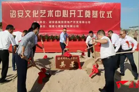 诏安：13个项目集中开工 总投资28.35亿元图片