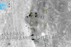 阿亚战争仍未结束，阿塞拜疆士兵阵亡画面罕见公开：横七竖八流落荒野图片