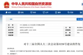 明确了！城镇户口可继承农村“宅基地”，前提是……图片