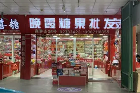 直播回放｜这里大概是杭州最甜蜜的地方，来往的人都喜气洋洋！一起来“沾喜气”图片
