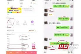 百合网审核机制“注水”优质男见面后“变身”图片