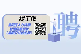 招聘7638人！富阳353家企业最新岗位需求公布图片