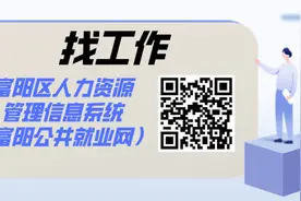 63家企业，招聘2028人！本周五富阳有女性专场招聘会！图片
