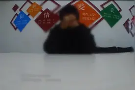 男子逃亡30年后鼓起勇气自首 却发现自己没涉案 父母都已过世多年图片