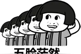 男子莫名多了张银行卡，卡里的巨款取不出也退不回，一查流水惊呆……图片
