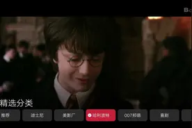 百视通发布“BesTV火锅电影”观影应用图片