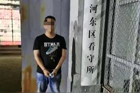 “出国劳务”遇到俩骗子图片