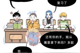 你为什么总喜欢抖腿、啃指甲？图片