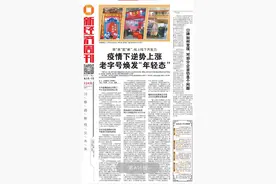 疫情下逆势上涨，山东老字号焕发“年轻态”图片