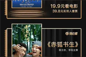 “电影演出”最低五折起！淘票票大麦加入“双11”狂欢图片
