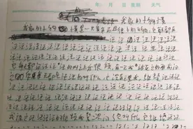 哈哈哈哈！这些奇葩作业让老师看笑了！网友：隔屏感受到了老师的无奈图片