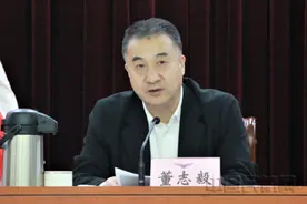 民航局召开深化局属国企改革动员部署电视电话会议图片