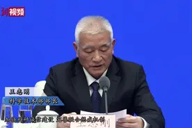 科技部：敢于“揭短亮丑” 对科研不端行为“零容忍”视频封面